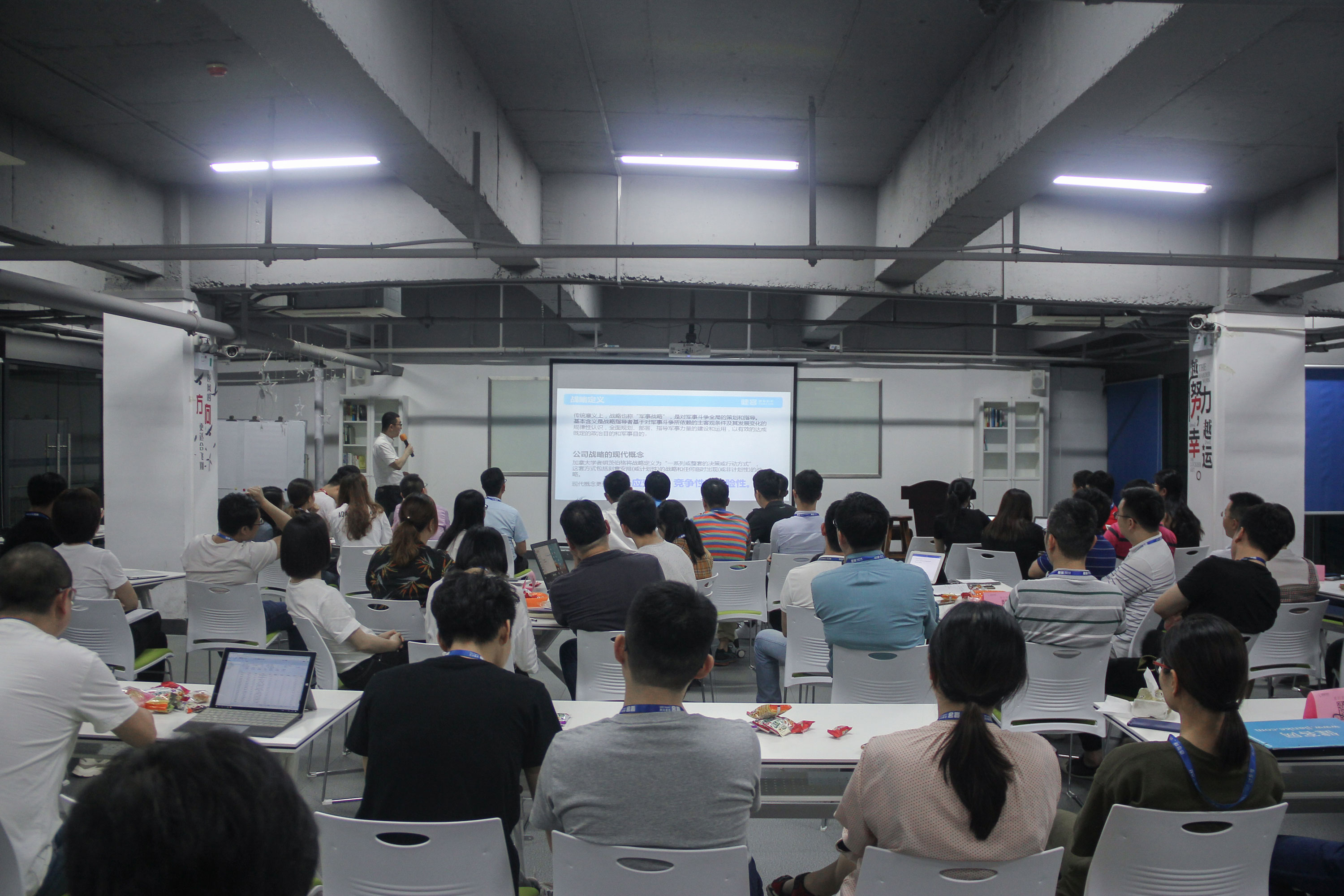 战略成就未来细节决定成败 健客CEO谢方敏做高管分享会探讨建设革新组织能力