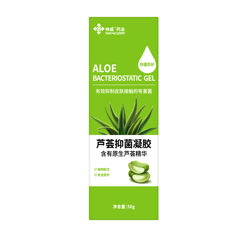 芦荟抑菌凝胶神威