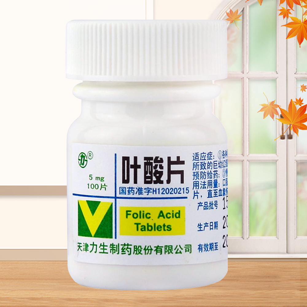 叶酸片