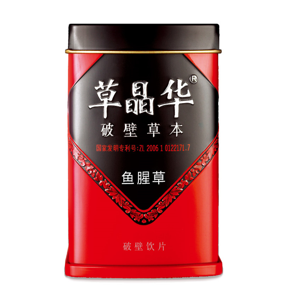 鱼腥草破壁饮片草晶华