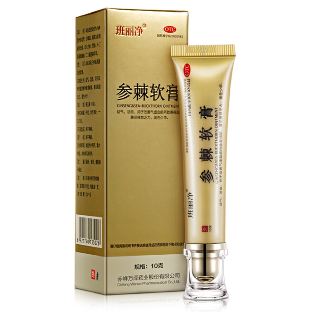 参棘软膏班丽净