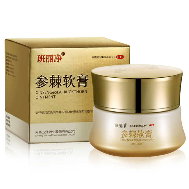 参棘软膏(班丽净)