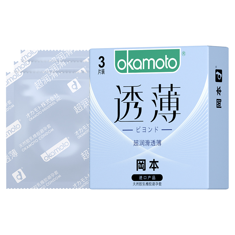 冈本避孕套超润滑透薄避孕套