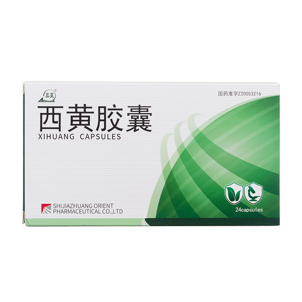 西黄胶囊奥皇