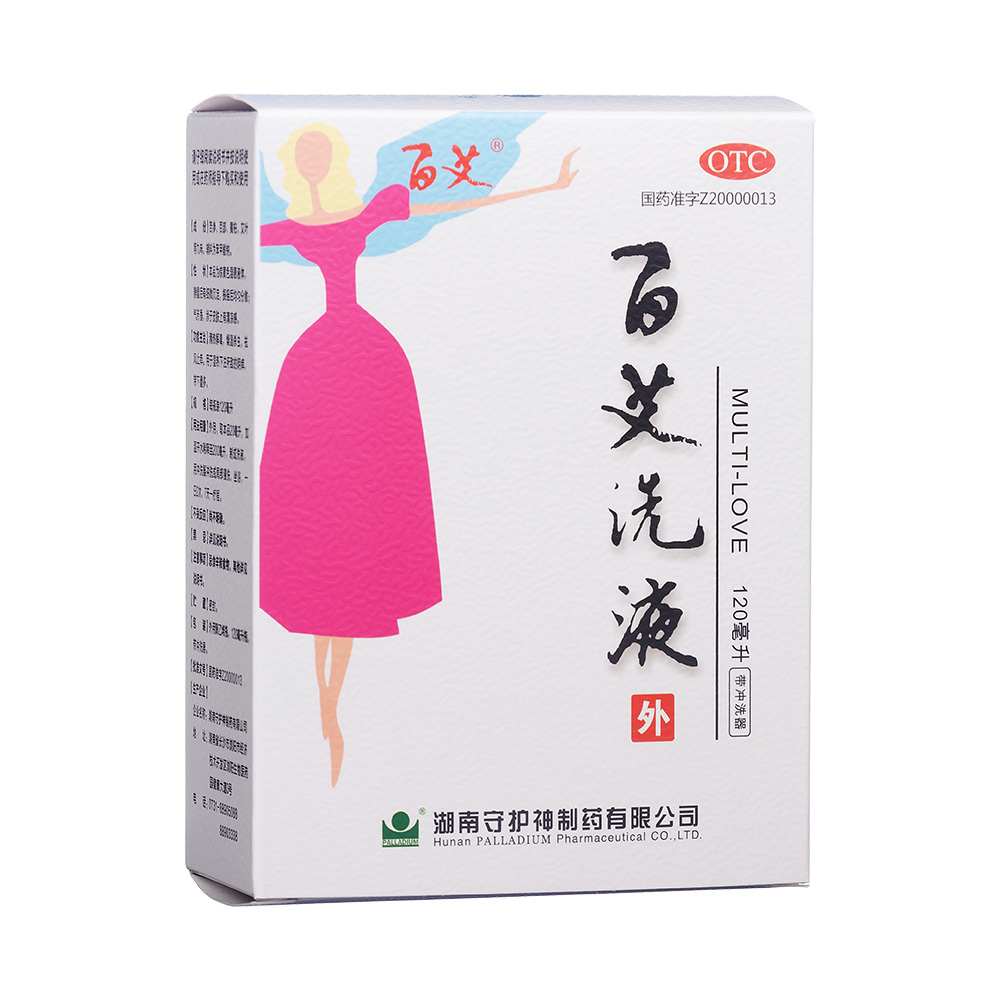 百艾洗液(百艾)