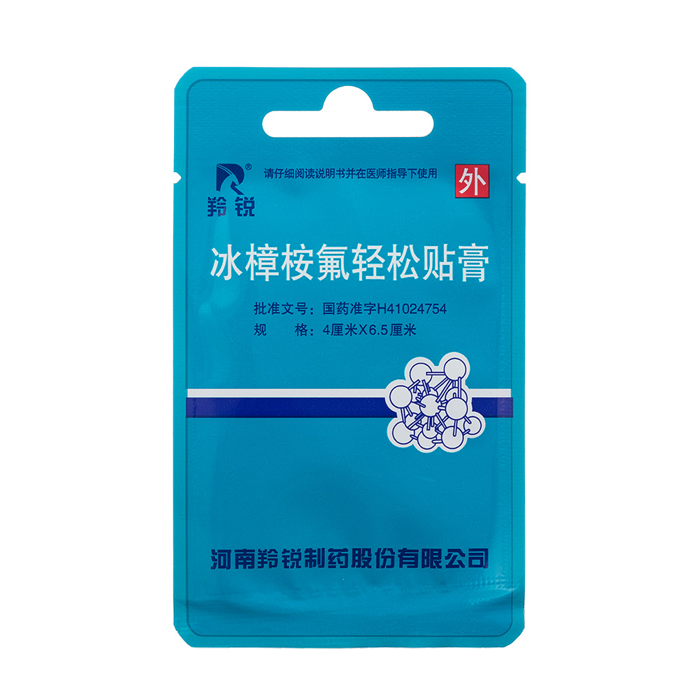 冰樟桉氟轻松贴膏羚锐