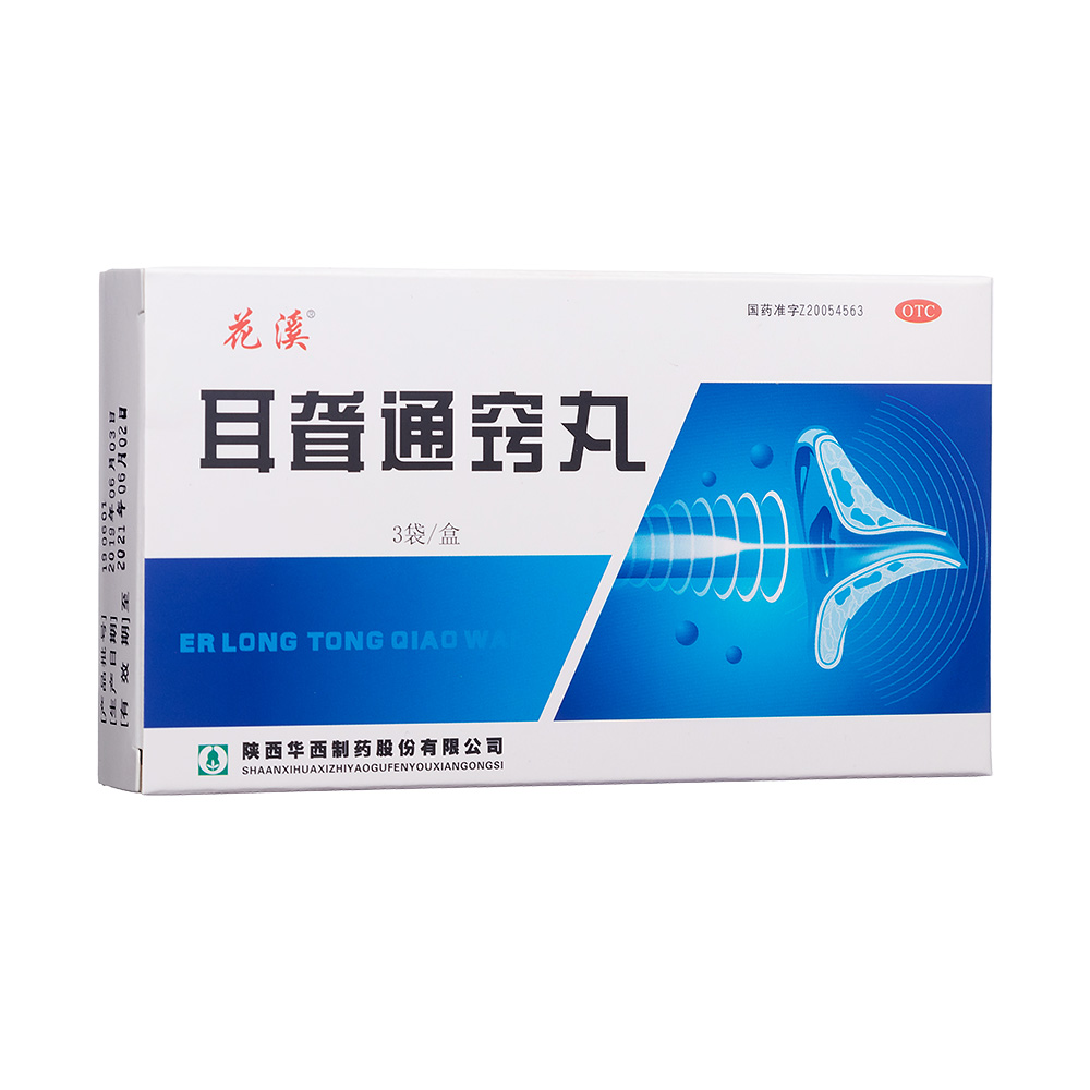 耳聋通窍丸丁教授花溪