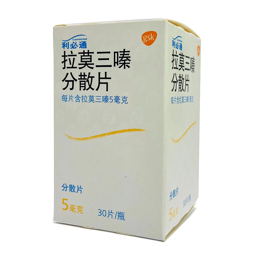 拉莫三嗪片利必通