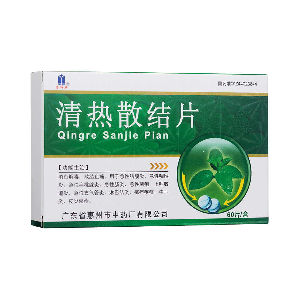 清热散结片麦科特