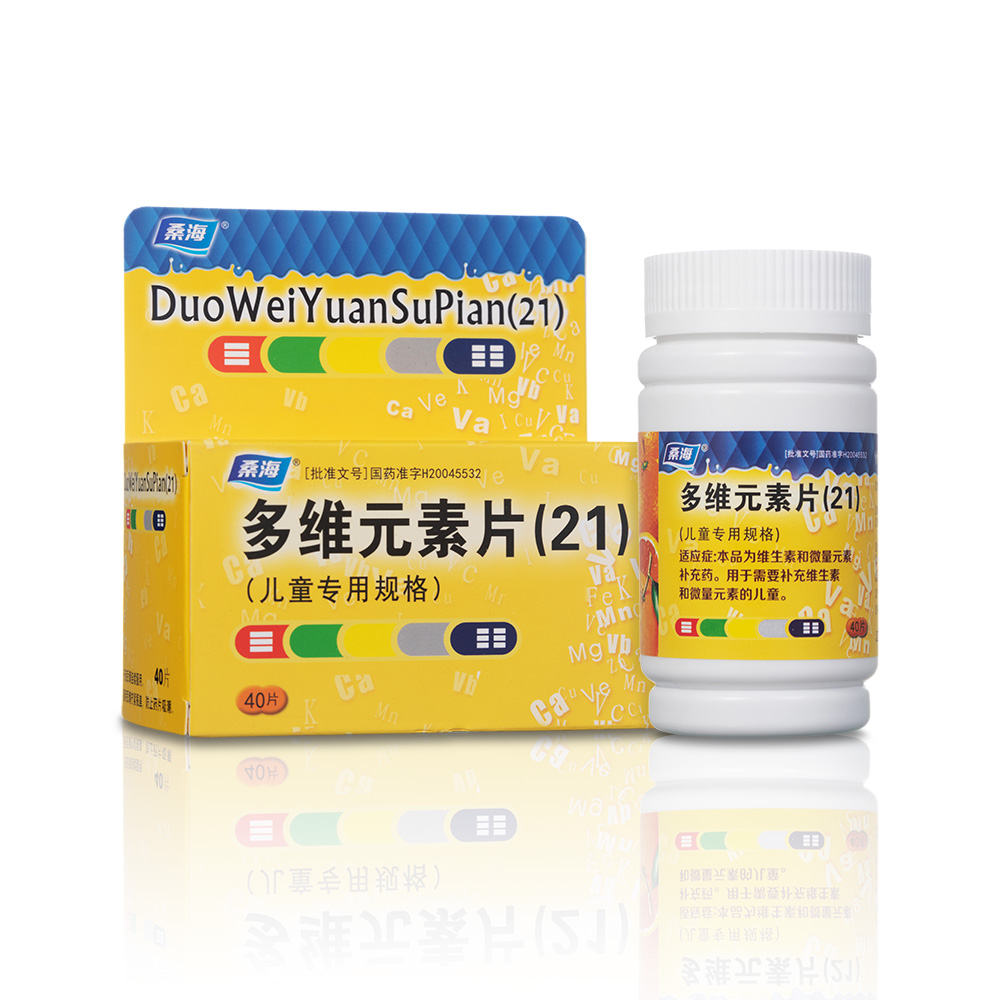 多维元素片21桑海金维儿童型