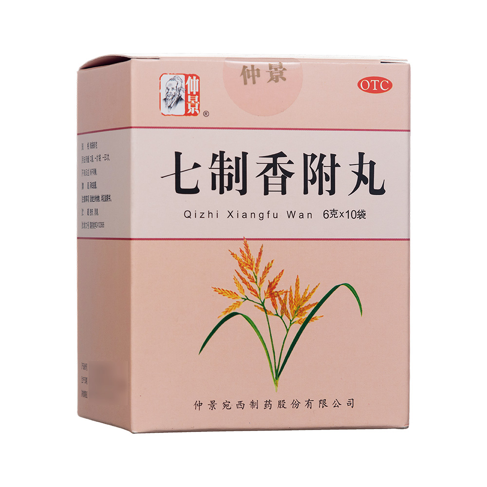 七制香附丸(仲景)