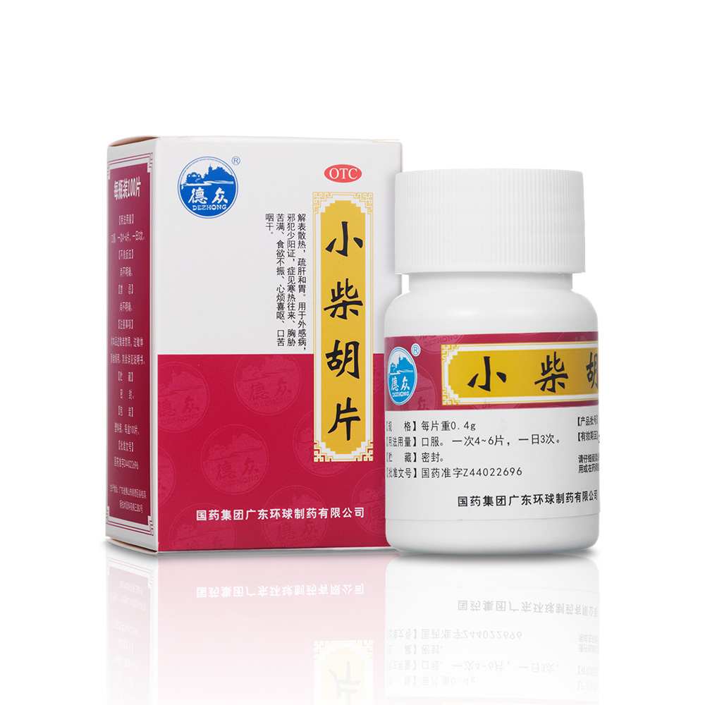 小柴胡片(德众)(小柴胡片) _说明书_作用_效果_价格_健客网