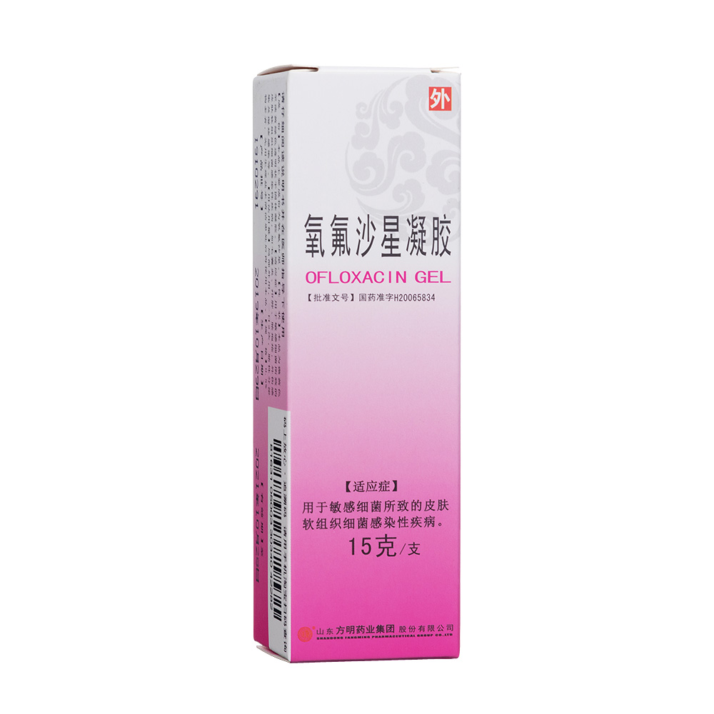氧氟沙星凝胶东药