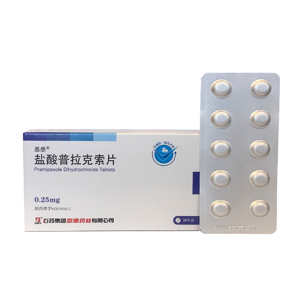 盐酸普拉克索片(恩悉)