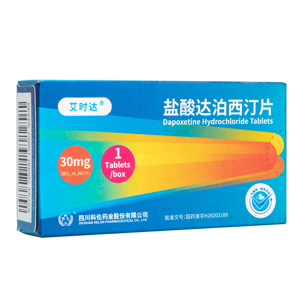 盐酸达泊西汀片(艾时达)(盐酸达泊西汀片) _说明书_作用_效果_价格_健客网