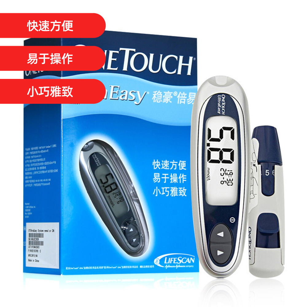 强生稳豪倍易血糖仪