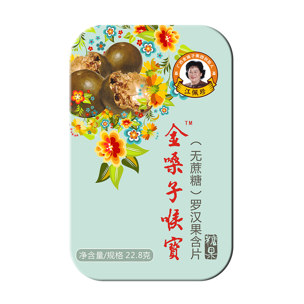 金嗓子喉宝无蔗糖罗汉果含片金嗓子