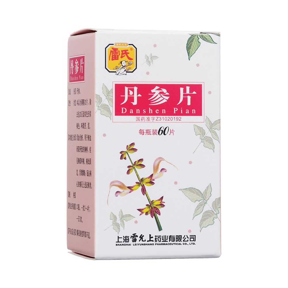 丹参片(雷氏)(丹参片) _说明书_作用_效果_价格_方舟健客网