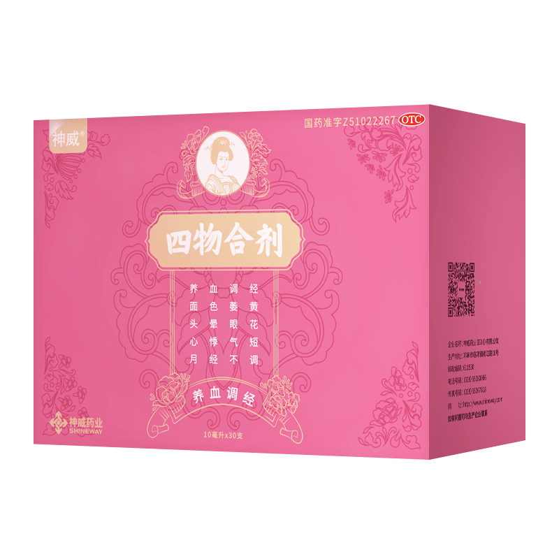四物合剂神威