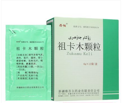 祖卡木顆粒(西帕)(祖卡木顆粒) _說明書_作用_效果_價格_健客網