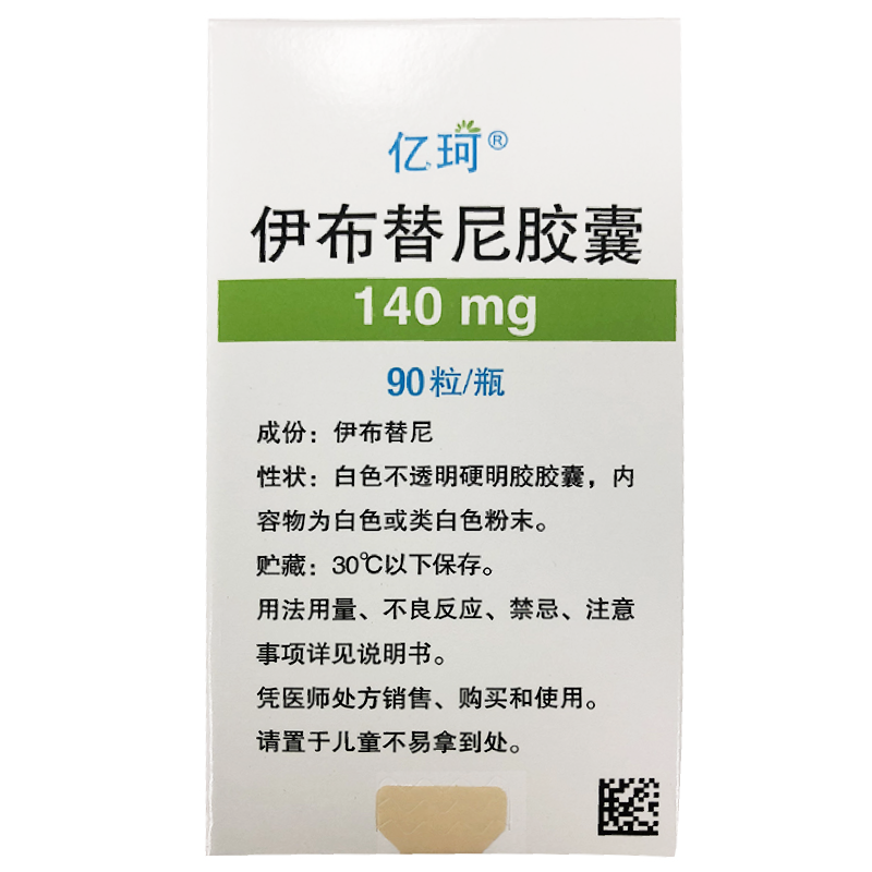 胶囊(亿珂)(伊布替尼胶囊) _说明书_作用_效果_价格_方舟健客网上药店