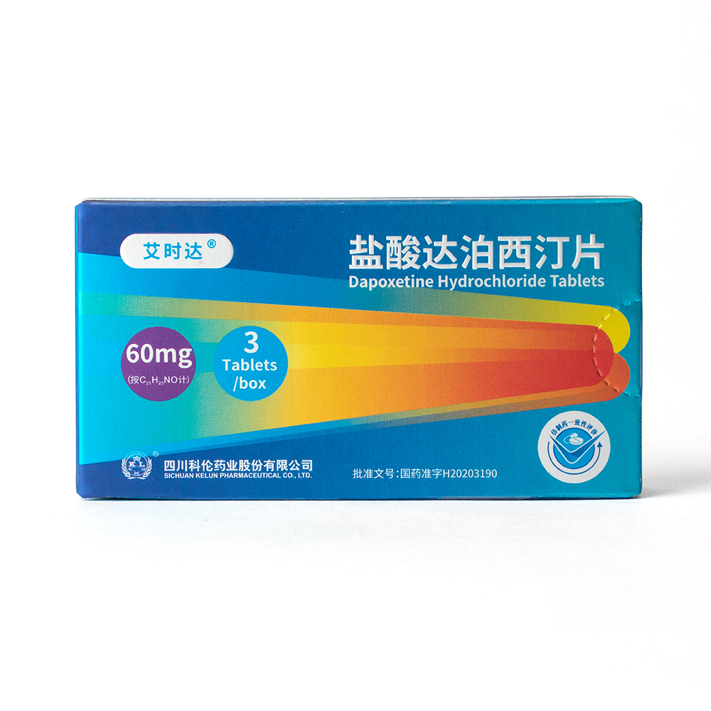 盐酸达泊西汀片(艾时达)(盐酸达泊西汀片) _说明书_作用_效果_价格_方舟健客网