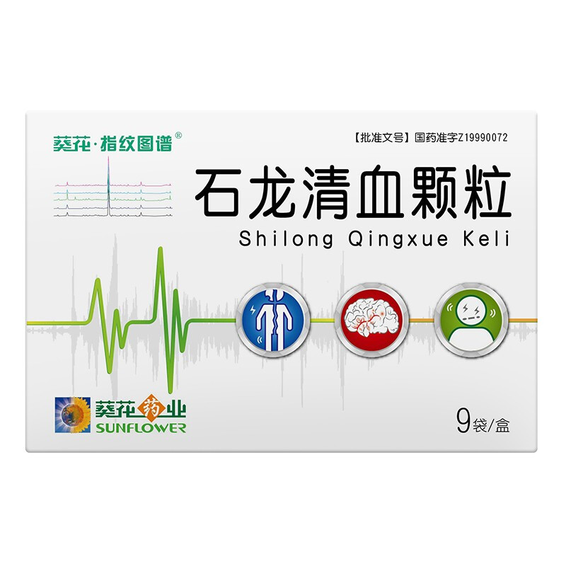 石龙清血颗粒(葵花)