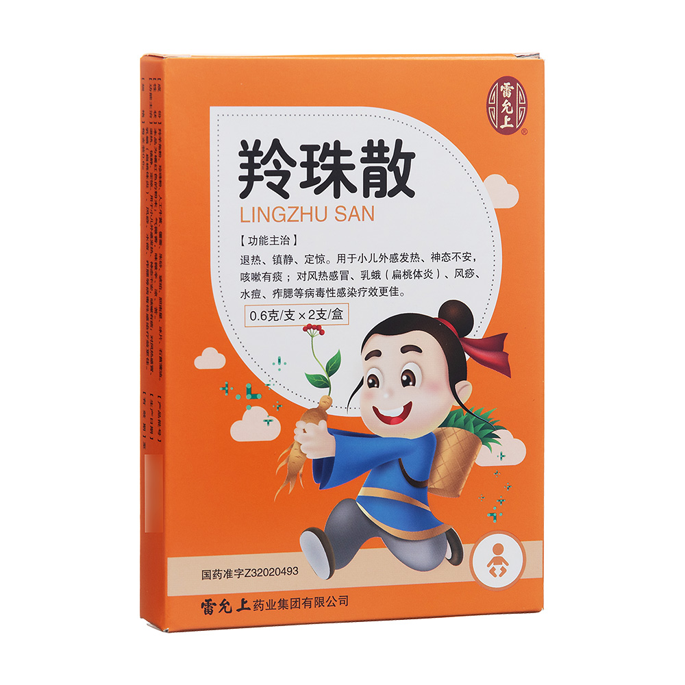健客承诺正品保证,正规发票健客网是广东省获批准的(b2c)互联网药品