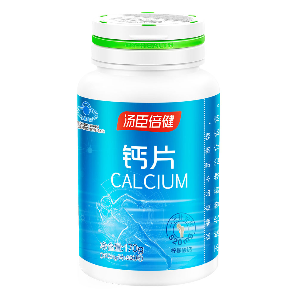 柠檬酸钙片(汤臣倍健)(柠檬酸钙片) _说明书_作用_效果_价格_方舟健客网