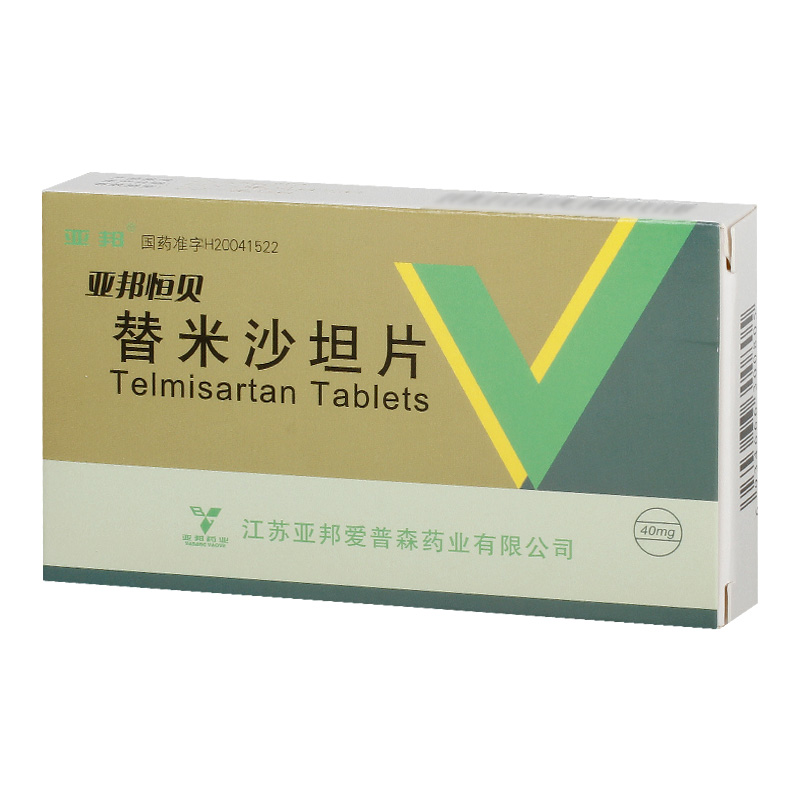 替米沙坦片(亚邦恒贝)