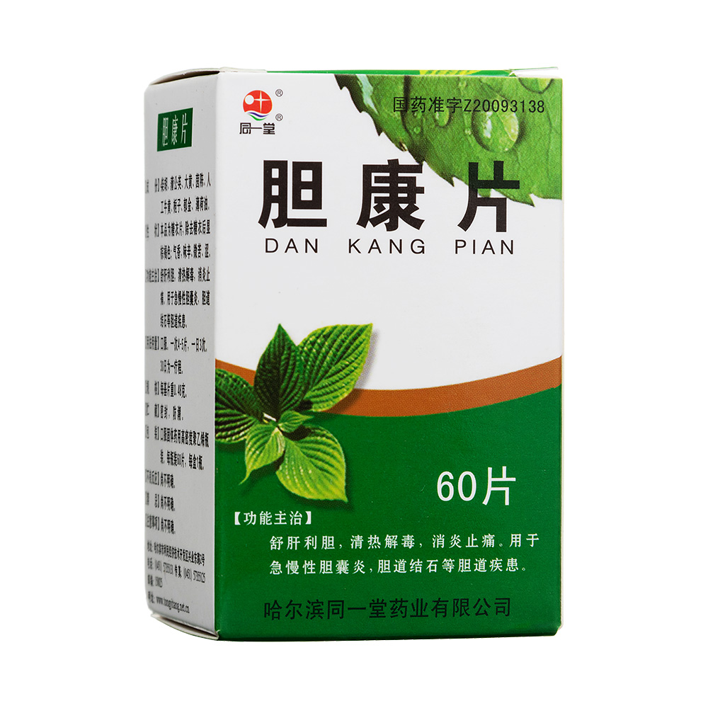 胆康片(同一堂)