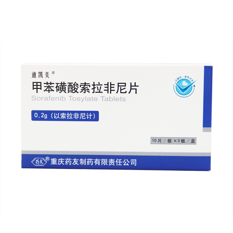 甲苯磺酸索拉非尼片迪凯美