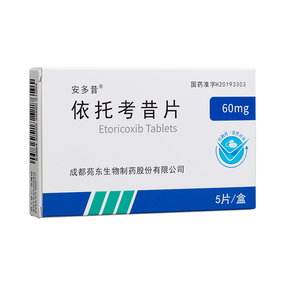 依托考昔片(安多昔)
