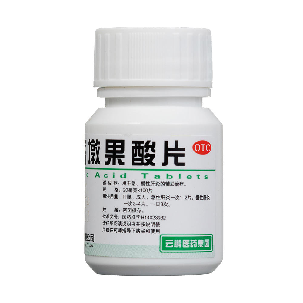 齐墩果酸片云鹏