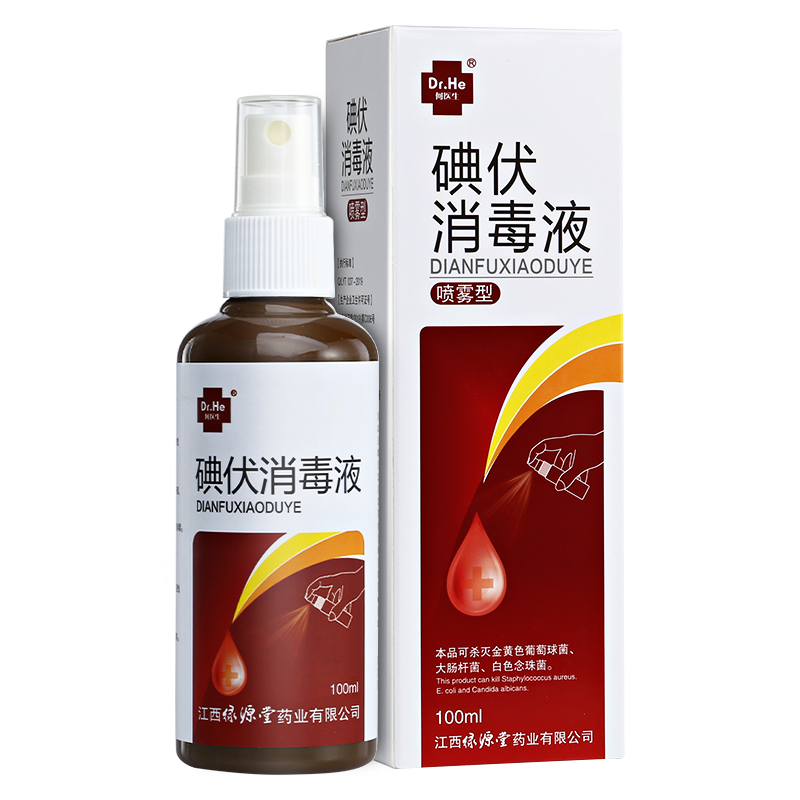 碘伏消毒液(何医生)(碘伏消毒液) _说明书_作用_效果_价格_健客网