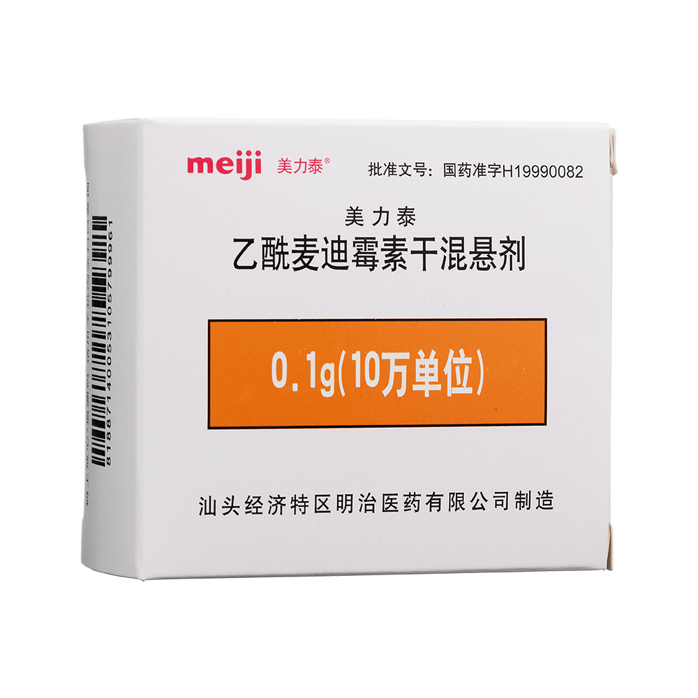 乙酰麦迪霉素干混悬剂(美力泰)(乙酰麦迪霉素干混悬剂) _说明书_作用