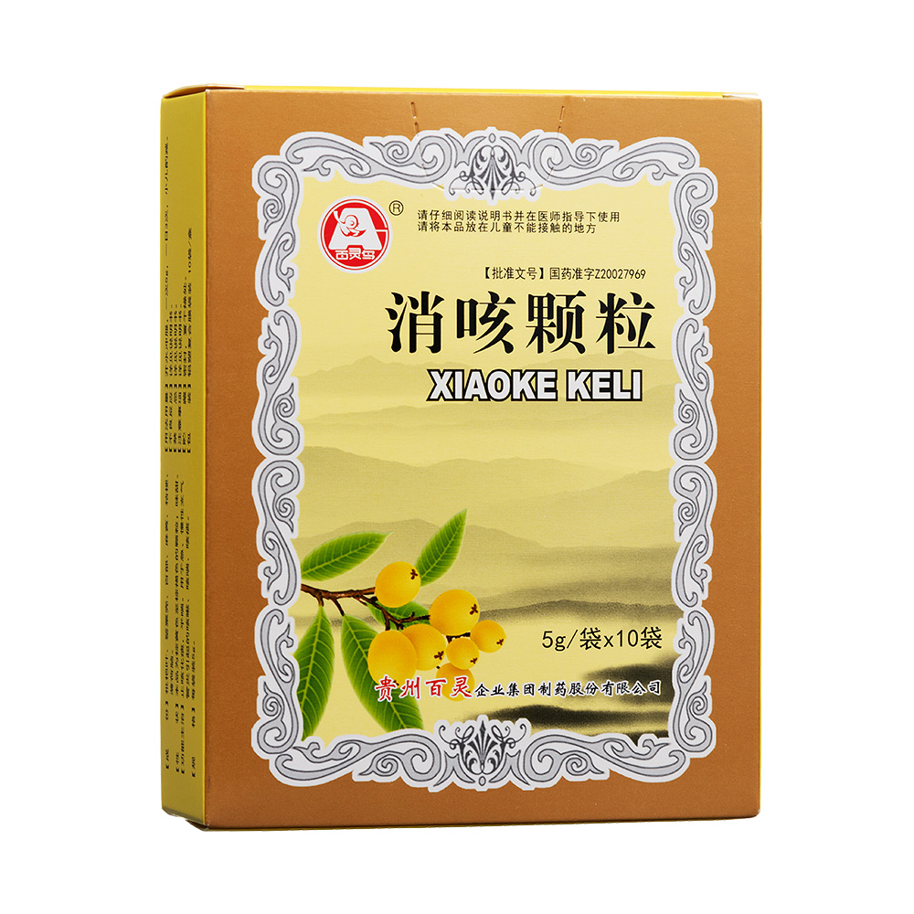 消咳颗粒百灵鸟