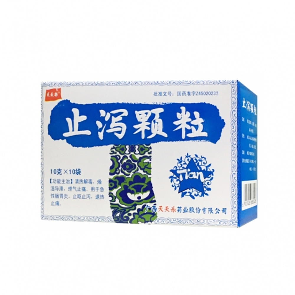 止泻颗粒(天天乐)(止泻颗粒) _说明书_作用_效果_价格_健客网