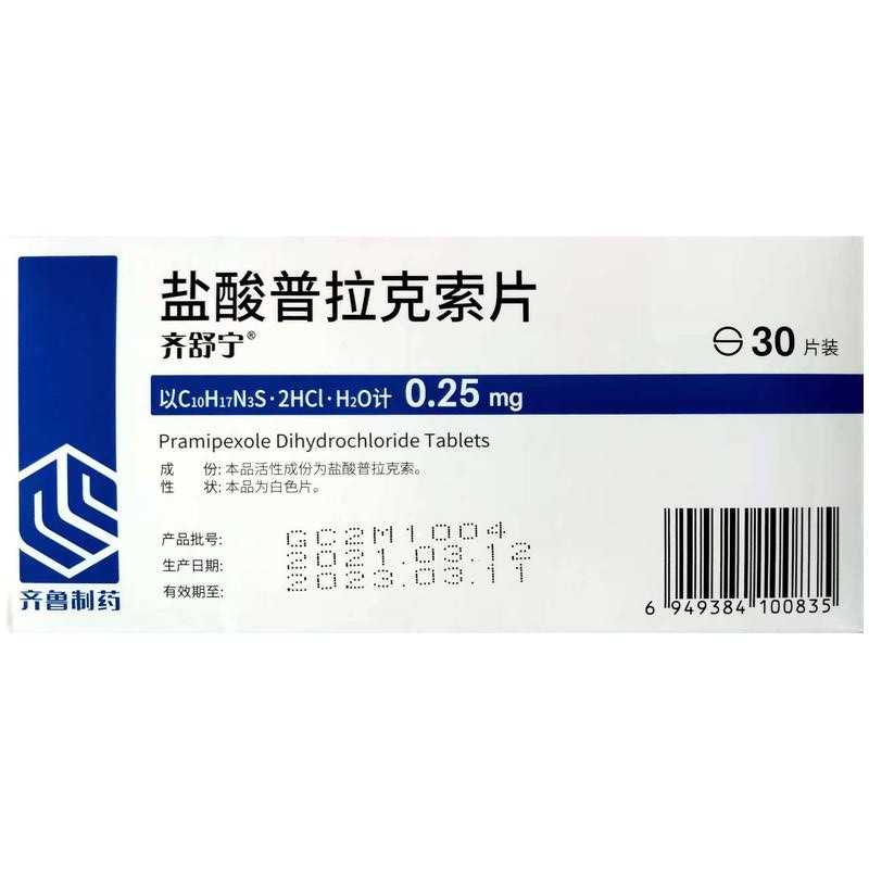 盐酸普拉克索片(齐舒宁)(盐酸普拉克索片) _说明书_作用_效果_价格_方舟健客网