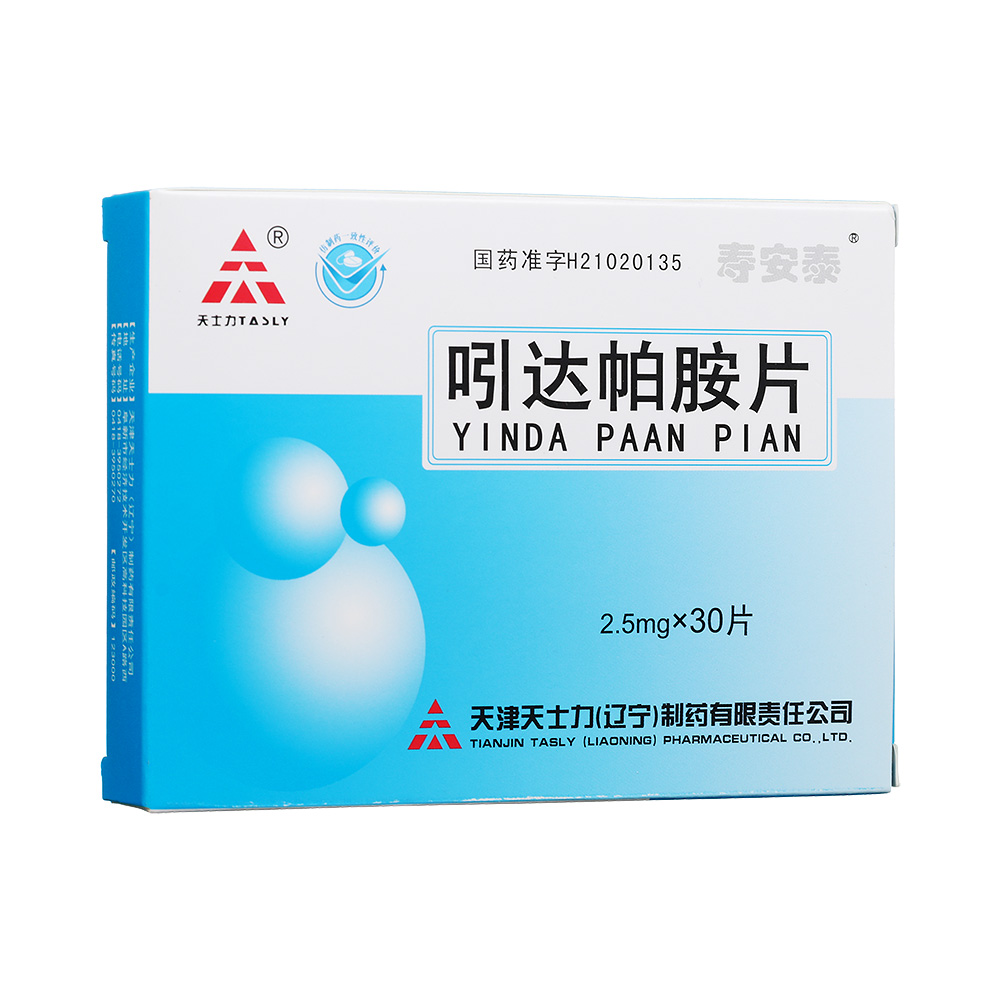 吲达帕胺片