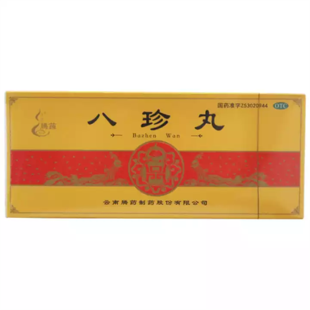 八珍丸(腾药)(八珍丸) _说明书_作用_效果_价格_方舟健客网上药店