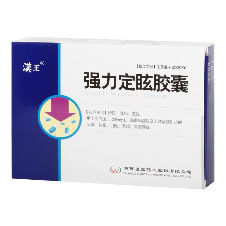 定向障碍(定向障碍什么意思)