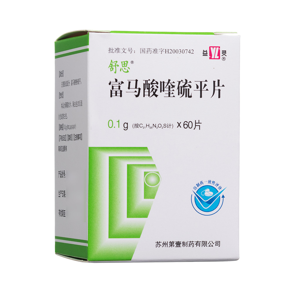 富马酸喹硫平片(舒思)(富马酸喹硫平片) _说明