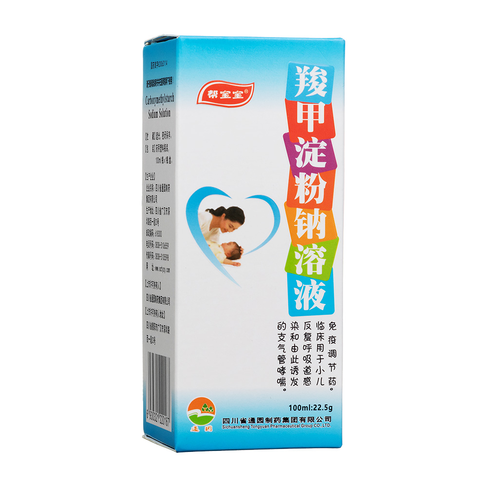 羧甲淀粉钠溶液普元