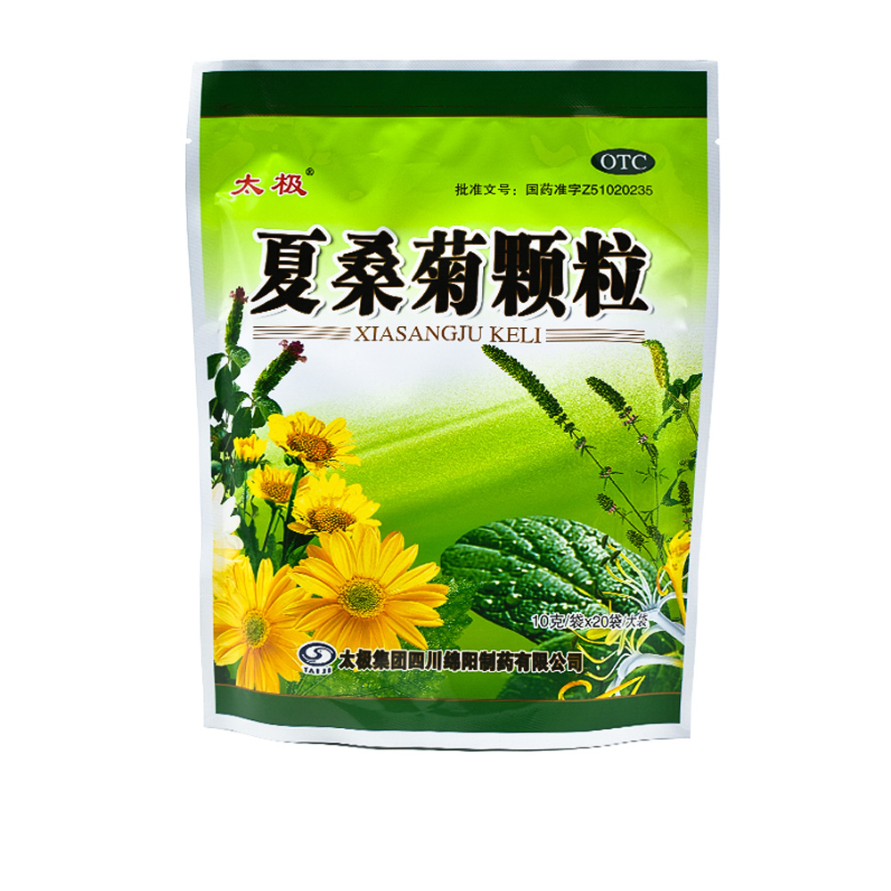 夏桑菊颗粒太极