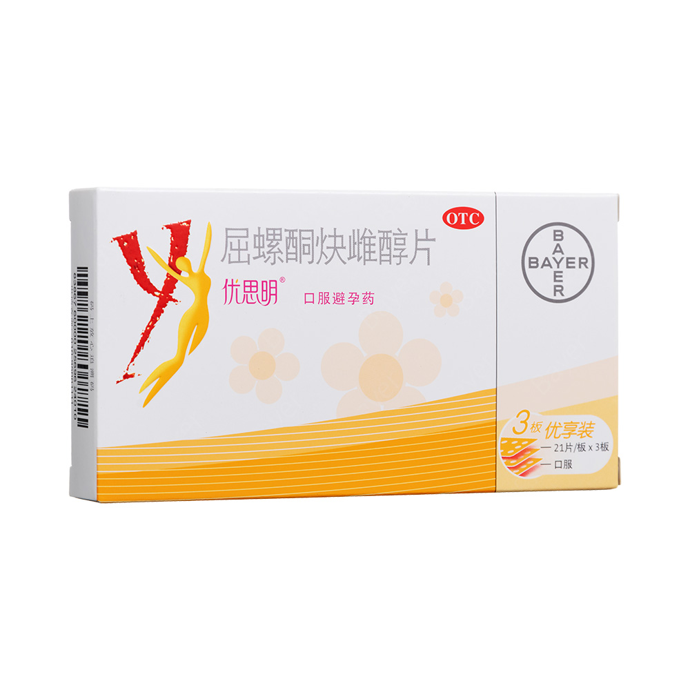 屈螺酮炔雌醇片(优思明)(屈螺酮炔雌醇片) _说明书_作用_效果_价格_方舟健客网