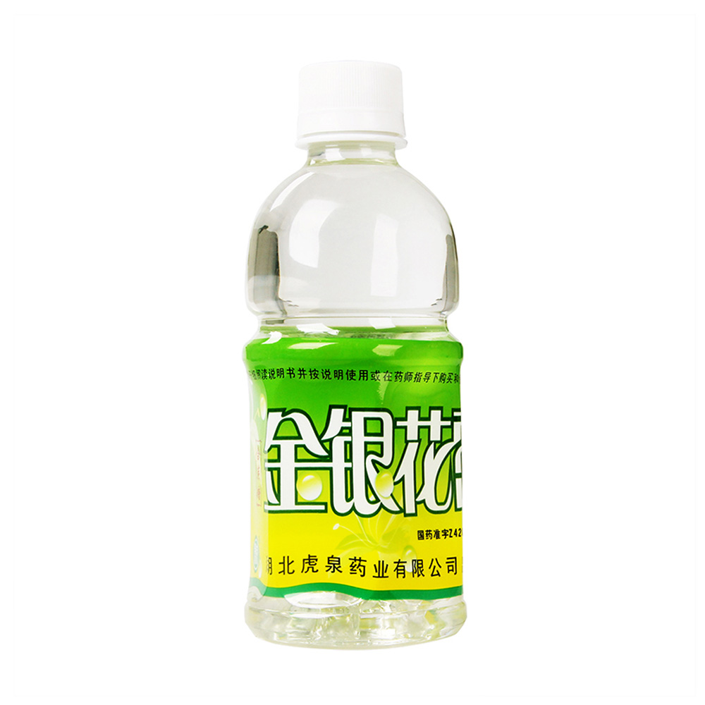 金银花露(虎泉)(金银花露) _说明书_作用_效果_价格_方舟健客网上药店