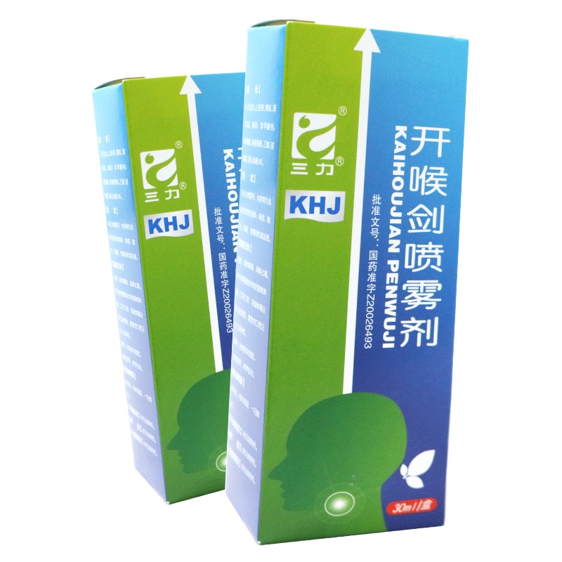 开喉剑喷雾剂(三力)(开喉剑喷雾剂) _说明书_作用_效果_价格_健客网