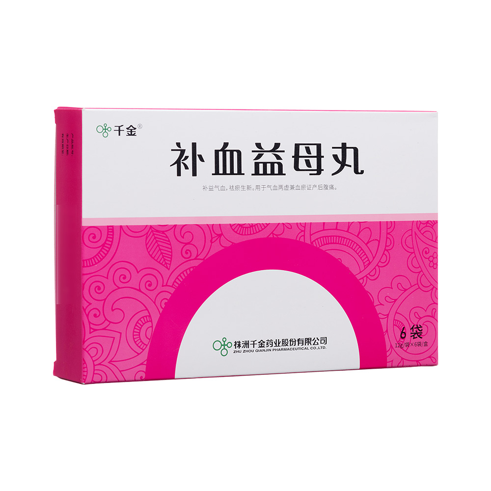 补血益母丸千金