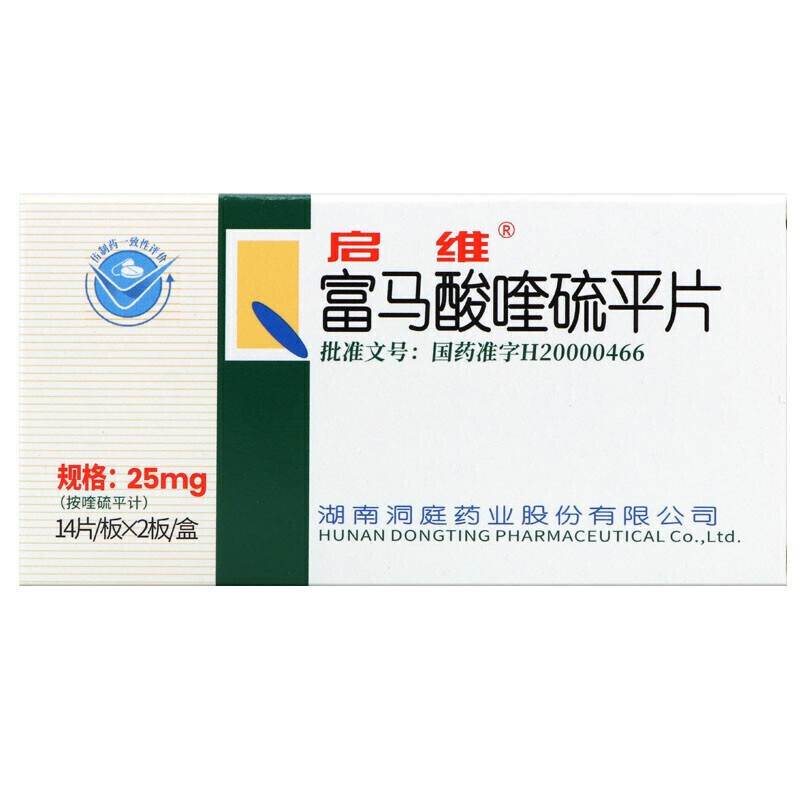 富马酸喹硫平片启维